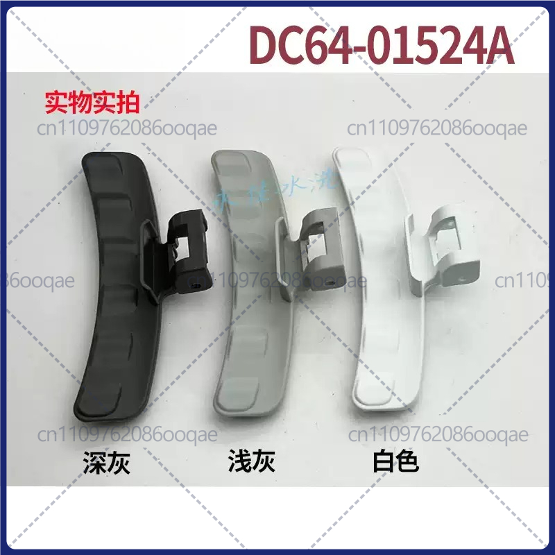 Door Handle - Alça da porta para máquina de