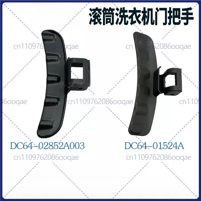 Alça da porta para máquina de  - Door Handle avaliação e preço
